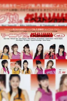 Morning Musume. ~Best Shot~ vol.1