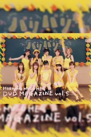 Morning Musume. DVD Magazine Vol.5