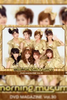 Morning Musume. DVD Magazine Vol.30