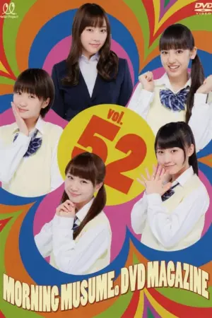 Morning Musume. DVD Magazine Vol.52