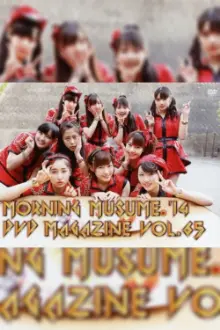 Morning Musume.'14 DVD Magazine Vol.65