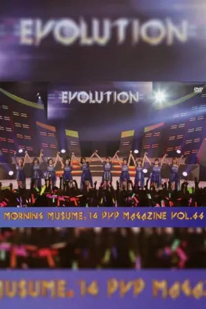 Morning Musume.'14 DVD Magazine Vol.66