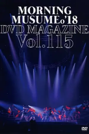 Morning Musume.'18 DVD Magazine Vol.115