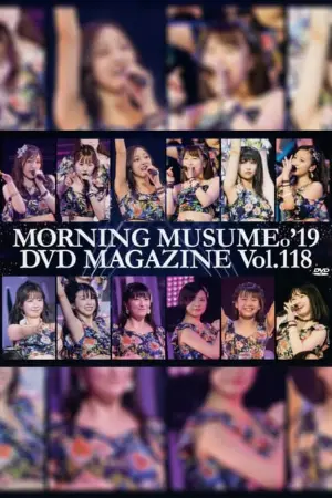 Morning Musume.'19 DVD Magazine Vol.118