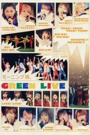 Morning Musume. 2001 Winter GREEN LIVE