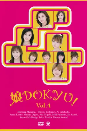 Musume. DOKYU! Vol.4