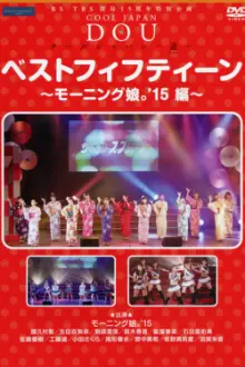 BS-TBS Kaikyoku 15 Shuunen Tokubetsu Kikaku COOL JAPAN ~DOU~ Best Fifteen ~Morning Musume.'15 Hen~