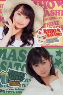 Morning Musume.'15 Sayashi Riho Birthday Event