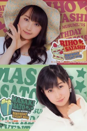 Morning Musume.'15 Sato Masaki Birthday Event