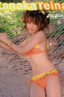 Tanaka Reina ~Alo-Hello!~ in Hawaii