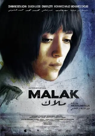 Malak