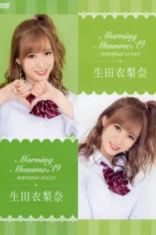 Morning Musume.'19 Ikuta Erina Birthday Event