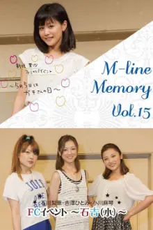 M-line Memory Vol.15 - Niigaki Risa Fanclub Event ~5.5 Nichi wa Gaki-san no Hi~ wo Shūroku!