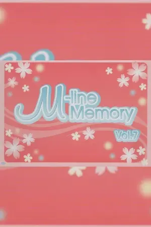 M-line Memory Vol.7 - Kusumi Koharu ~Koharu-sai~