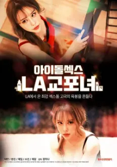 Idol Sex: LA Korean Women