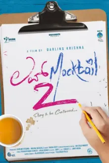 Love Mocktail 2