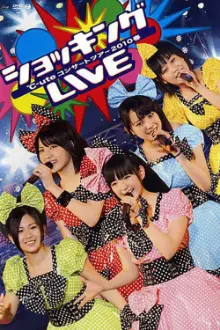 ℃-ute 2010 Spring ~Shocking LIVE~