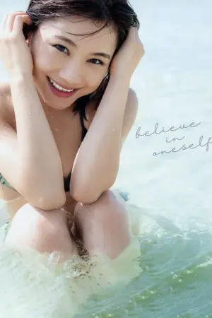 Ishida Ayumi ~believe in oneself~