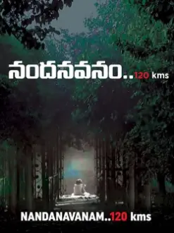 Nandanavanam.. 120Kms