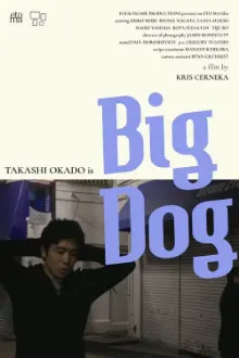 Big Dog