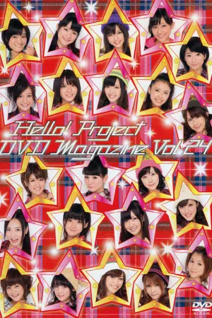 Hello! Project DVD Magazine Vol.24