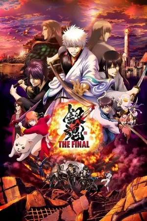 Gintama: The Final