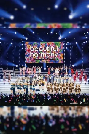 Hello! Project 2019 Summer "harmony"