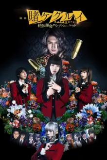 Kakegurui 2: A Roleta Russa da Morte Certa