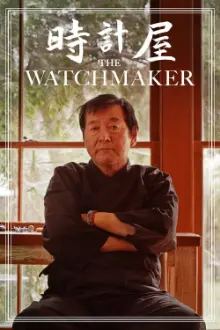 The Watchmaker