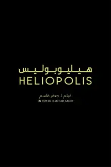 Heliopolis