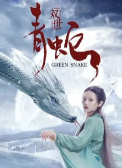 Green Snake