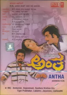 Antha