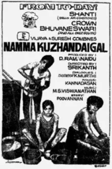 Namma Kuzhandaigal