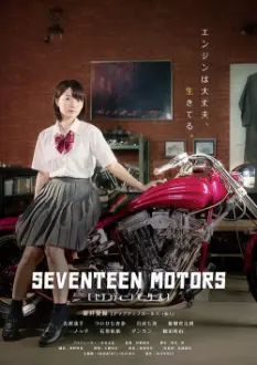 Seventeen Motors