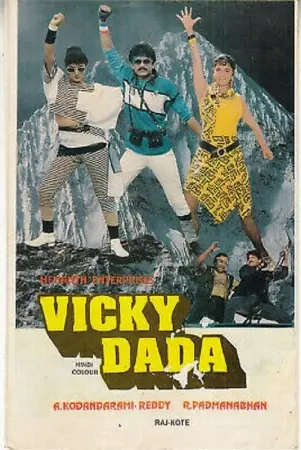 Vicky Dada