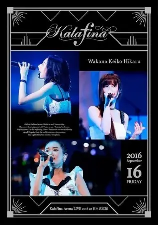 Kalafina Arena LIVE 2016 at Nippon Budokan