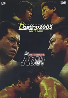 NOAH: Destiny 2005