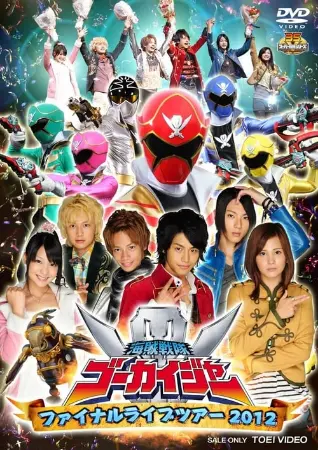 Kaizoku Sentai Gokaiger: Final Live Tour 2012