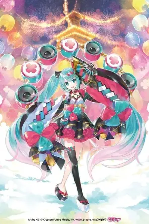 Hatsune Miku: Magical Mirai 2020