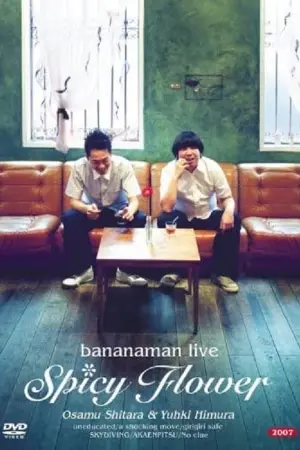 bananaman live Spicy Flower