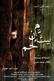 House of Flesh