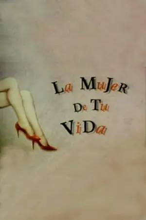 La mujer perdida