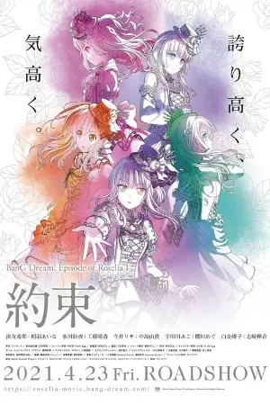 BanG Dream! Movie: Episode of Roselia - I: Yakusoku