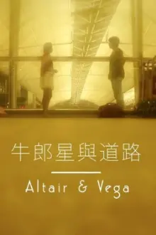 Hold My Hand: Altair & Vega