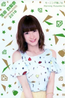 Morning Musume.'16 Ikuta Erina Birthday DVD