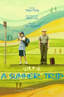 A Summer Trip