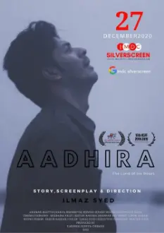 Aadhira