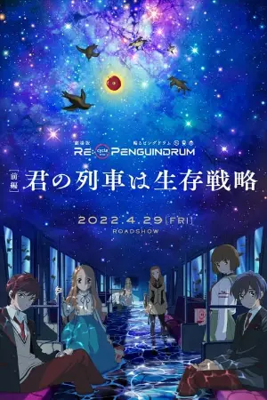 Re:cycle of the Penguindrum - Kimi no Ressha wa Seizon Senryaku