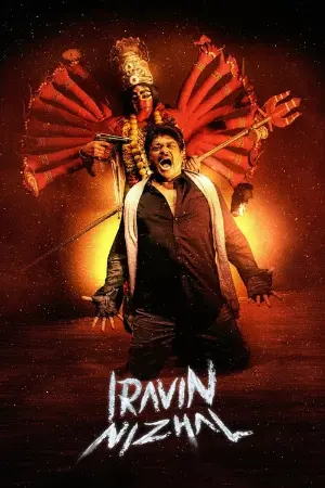 Iravin Nizhal