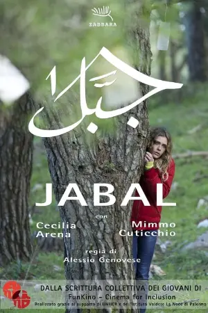 Jabal - la montagna